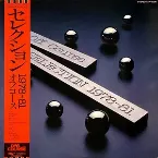Pochette SELECTION 1978-81