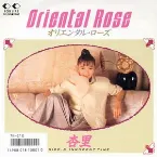 Pochette Oriental Rose
