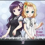 Pochette TVアニメ ご注文はうさぎですか? キャラクターソング4