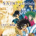 Pochette 聖闘士星矢 1997 -少年期-
