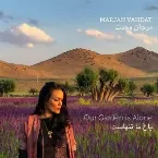 Pochette Our Garden is Alone