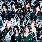 Pochette 雪影ぼうし