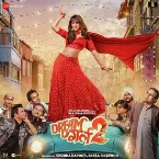 Pochette Dream Girl 2