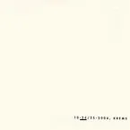 Pochette 2004‐10‐04: Krems, Austria