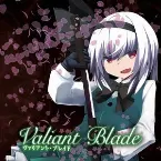 Pochette Valiant Blade