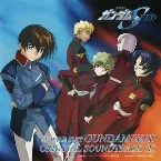 Pochette 機動戦士ガンダムSEED ORIGINAL SOUNDTRACK I