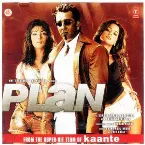 Pochette Plan
