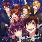 Pochette 何度だって、好き。〜告白実行委員会〜