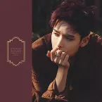 Pochette 너에게 취해 (Drunk on Love)