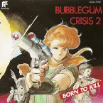 Pochette バブルガムクライシス 2: BORN TO KILL