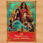 Pochette Super Deluxe