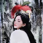 Pochette 첫눈에