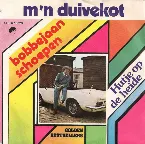 Pochette M’n duivekot / Hutje op de heide