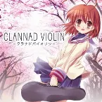 Pochette CLANNAD VIOLIN
