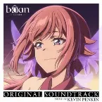 Pochette Bâan -大人の彊界- Original SoundTrack -