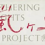 Pochette 嵐ヶ丘: WUTHERING HEIGHTS