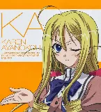 Pochette TVアニメ『あかね色に染まる坂』エンディングテーマ キャラクターソングシリーズ
