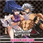 Pochette NEEDLESS ORIGINAL SOUNDTRACK