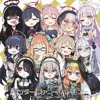 Pochette ブルーアーカイブ「ワンダー・ファニー・ハーモニー」