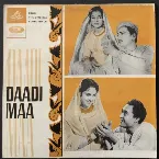 Pochette Daadi Maa