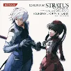 Pochette 戦律のストラタス オリジナルサウンドトラック