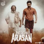 Pochette Pattathu Arasan