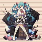 Pochette YELL -Bitter & Sweet-