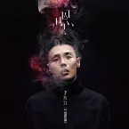 Pochette 嗯
