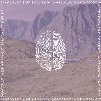 Pochette SFF_Demos (Demo Version)