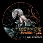Pochette 悪魔城ドラキュラＸ〜月下の夜想曲〜