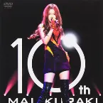 Pochette 10TH ANNIVERSARY MAI KURAKI LIVE TOUR “BEST”