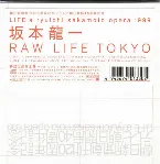 Pochette Raw Life Tokyo