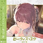 Pochette ビー・ウィズ・ユウ