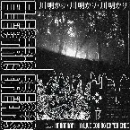 Pochette Kawaakari - A Live Coding Experience