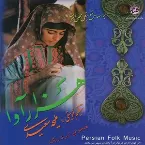 Pochette Ahang'haye Mahalli-2 (Persian Folklore Songs)