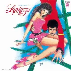 Pochette Lupin the 3rd: Original Soundtrack 2