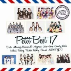 Pochette プッチベスト17