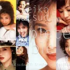 Pochette Complete Bible 〜Seiko Matsuda All Singles Collection〜