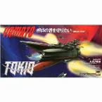 Pochette 明日の君を守りたい〜YAMATO 2520〜