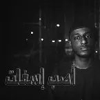 Pochette اصب اسفلت