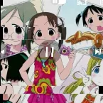 Pochette ichigoshit