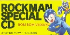 Pochette ボンボン特製 ロックマン スペシャルCD