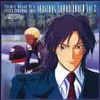 Pochette Future Grand Prix CYBER FORMULA SAGA Original Sound Track Vol.2