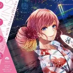 Pochette ツインズ