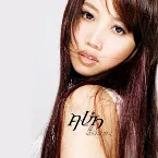 Pochette 愛 請問怎麼走