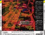 Pochette 沙羅曼蛇2 オリジナル・ゲーム・サントラ