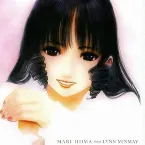 Pochette 超時空要塞マクロス MARI IIJIMA sings LYNN MINMAY