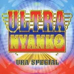 Pochette ULTRA NYANKO URA SPECIAL