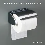 Pochette moyamoya/guruguru