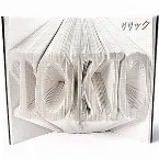 Pochette リリック